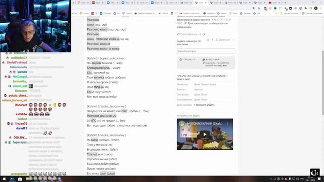 Пятёрка бомбит на тупые переводы своих песен. смотреть онлайн
