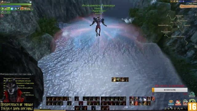 Из милика в тактика - ArcheAge - Хазе. смотреть онлайн