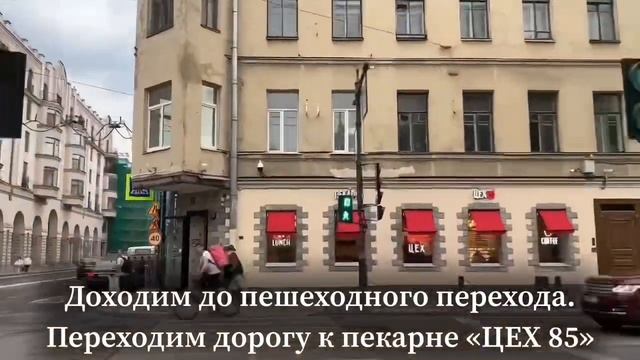 Дорога до отеля на Съезжинской 32 смотреть онлайн