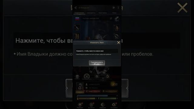 МИГРАЦИЯ 5 ФЕРМ НА ИГРОВОЙ СЕРВЕР – ШАГ К 32 ЗАМКУ | Myths of Moonrise смотреть онлайн