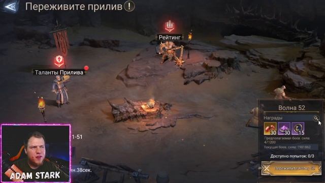 СОВЕТЫ ПО ПРАВИЛЬНОМУ СТАРТУ! | Watcher Of Realms