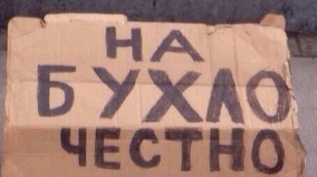Нищенская мафия. Уличное попрошайничество — это не способ выжить, а жестокий бизнес. смотреть онлайн