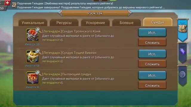 Lords Mobile - ПГ закончено) смотреть онлайн