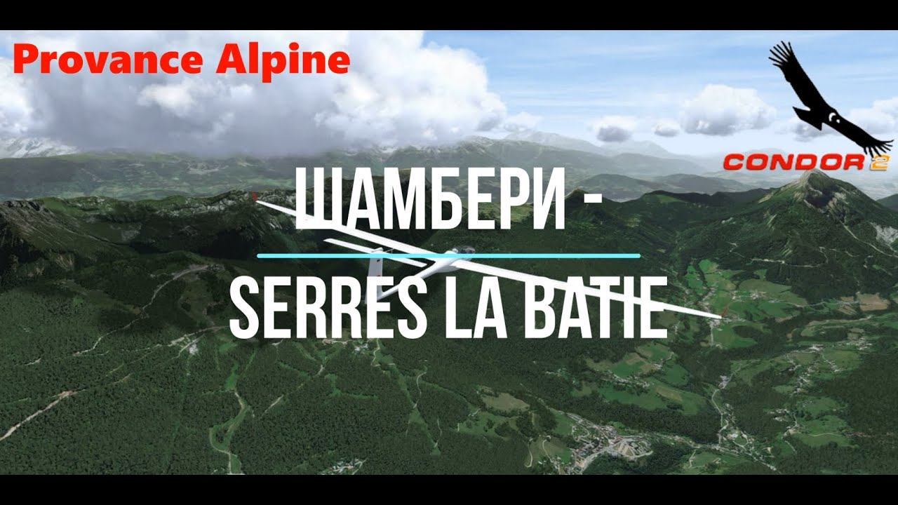 Condor 2 Soaring.  Alpine.  Shambery -  Serres La Batie