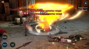 Обзор Сохатый рыцарь в Raid: Shadow Legends. Показ героя.