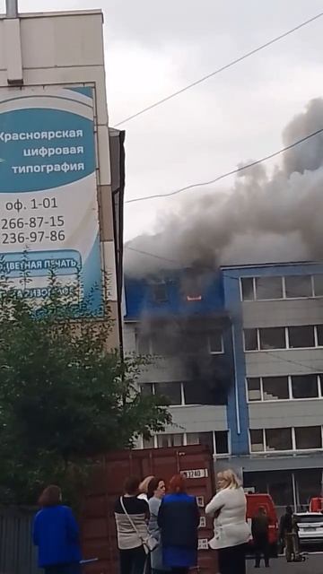 горит крыша смотреть онлайн