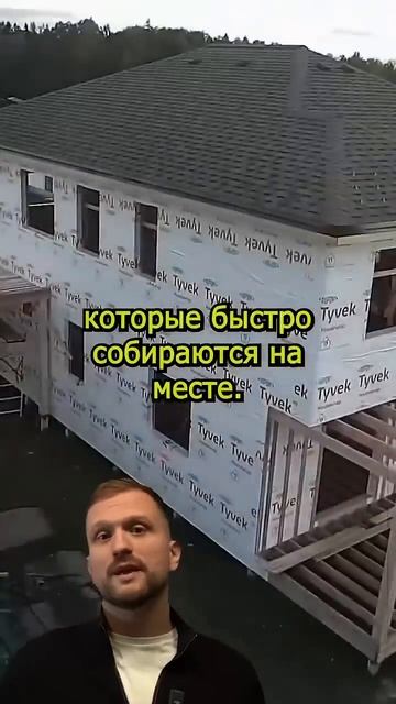 Как в Японии создают дома, которые собираются как конс смотреть онлайн