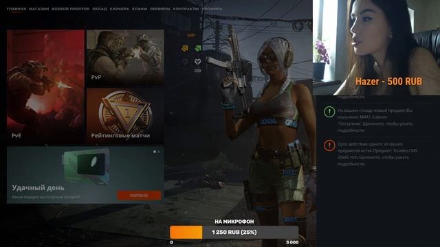 Warface УЧИМСЯ ИГРАТЬ ЗАНОВО смотреть онлайн