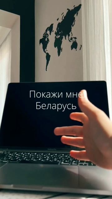 Как вам Беларусь? #эстетика #рек #эстетичныевидео смотреть онлайн
