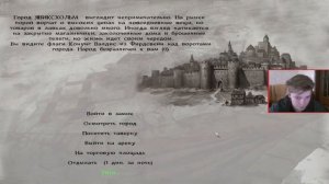 Mount and Blade: Prophesy of Pendor [Создание персонажа и первые СРАЖЕНИЯ]