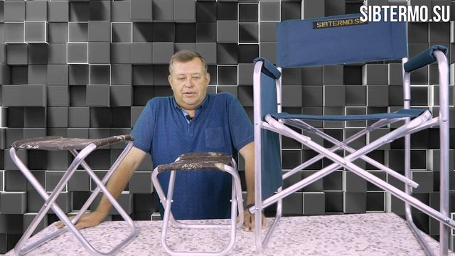 Лёгкая АЛЮМИНИЕВАЯ кемпинговая мебель СИБТЕРМО! смотреть онлайн