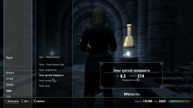 скайрим крутая одежда для мага в начале игры лумагра смотреть онлайн