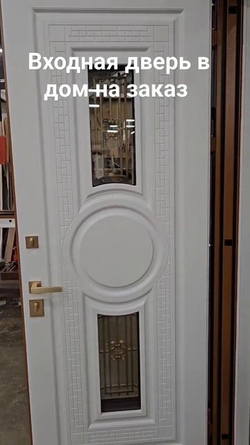 входная дверь в частный дом нестандартного размера #входныедверивкоттедж смотреть онлайн