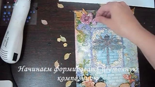 МК по холсту "Стрекозка" смотреть онлайн