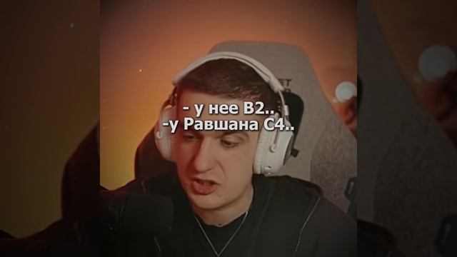 Twitch нарезки