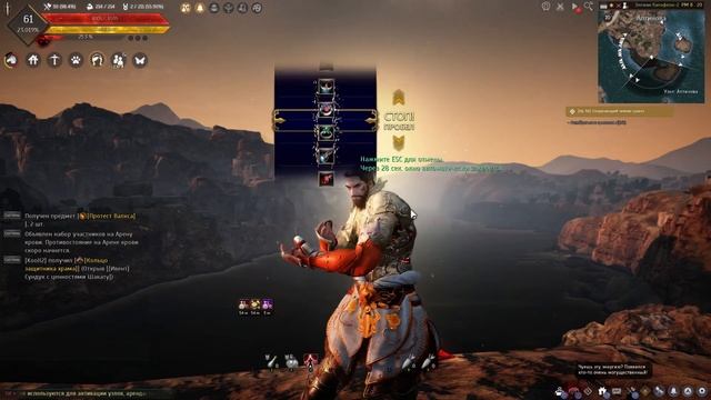 Black Desert - БЕСПЛАТНЫЙ СУНДУК , Выпало 904.000.000!!! смотреть онлайн