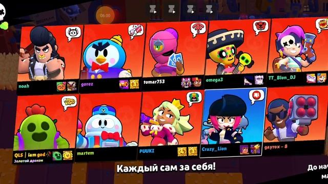 Апнул 12 к кубков пуш 30 к смотреть онлайн