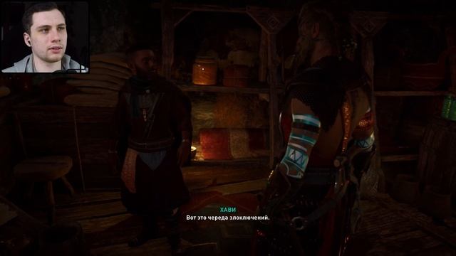 ЭТА БОРОДА ИДЕАЛЬНА ► Assassin's Creed Valhalla: Dawn of Ragnarök #9 смотреть онлайн