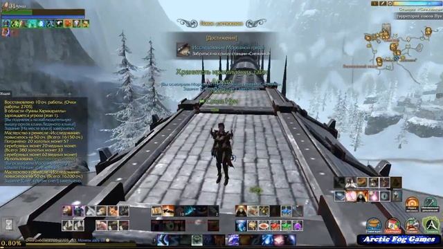 Мелочи, Морозная гряда, ArcheAge смотреть онлайн