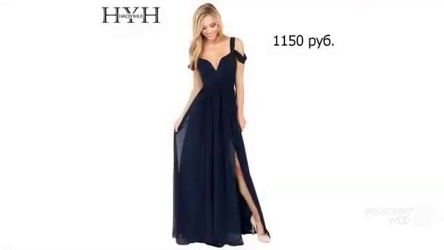 Одежда с Aliexpress - Шикарное платье с открытыми плечами до пола из полиэстера смотреть онлайн