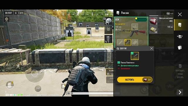 ЧИТЕРСКИЙ АПГРЕЙД ОРУЖИЯ В PUBG NEW STATE. МОДИФИКАЦИЯ ОРУЖИЯ В НОВОМ ПАБГЕ смотреть онлайн