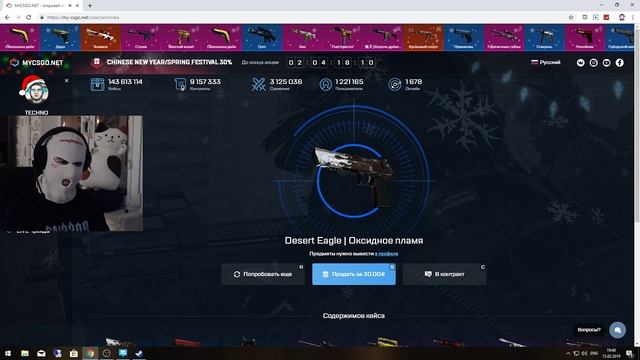 Открытие кейсов CS:GO #2 - Кейс ZERNOVKA вызывает зависимость WARNING. смотреть онлайн