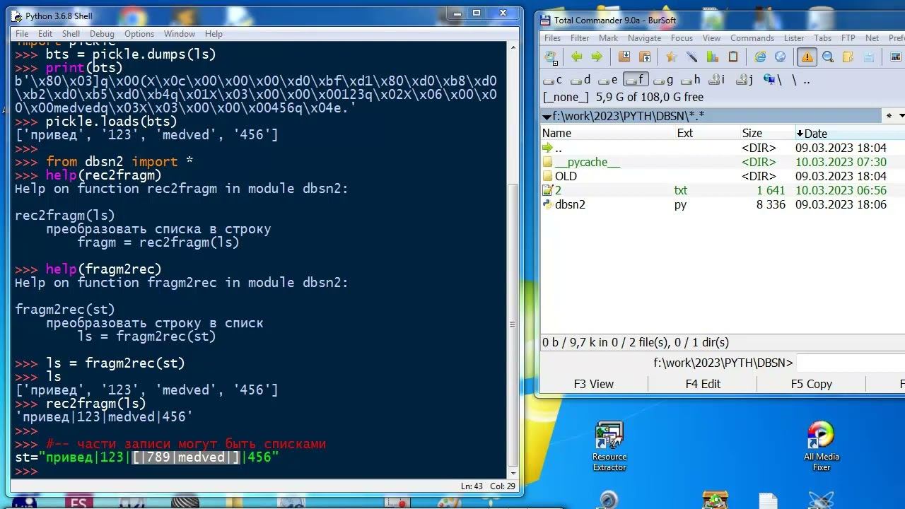 py228 DBSN - записи смотреть онлайн