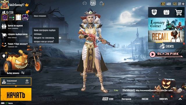 ОТКРЫВАЮ НОВЫЙ ПРЕМИУМ КЕЙС В PUBG MOBILE ! ВЫБИЛ МИФИК ?! ОТКРЫТИЕ КЕЙСОВ В ПУБГ МОБАЙЛ ! OPENCASE