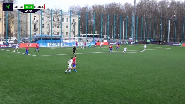 ЮФЛ-3. СШОР Зенит (Санкт-Петербург) - ЦСКА (Москва). 18-й тур. смотреть онлайн