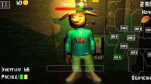 пять ночей с тимохой