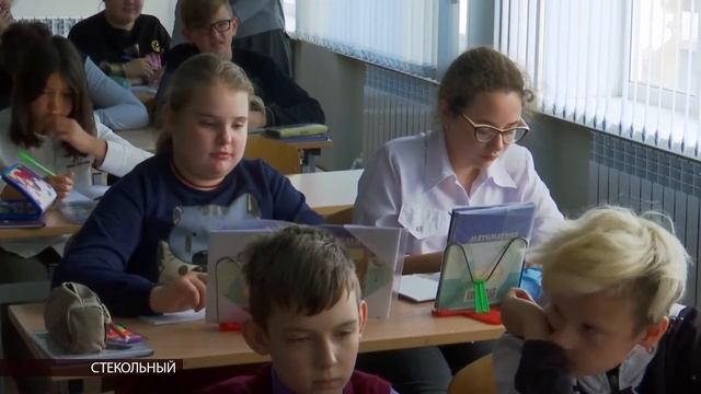 В Стекольном открылся образовательный центр «Точка роста» смотреть онлайн