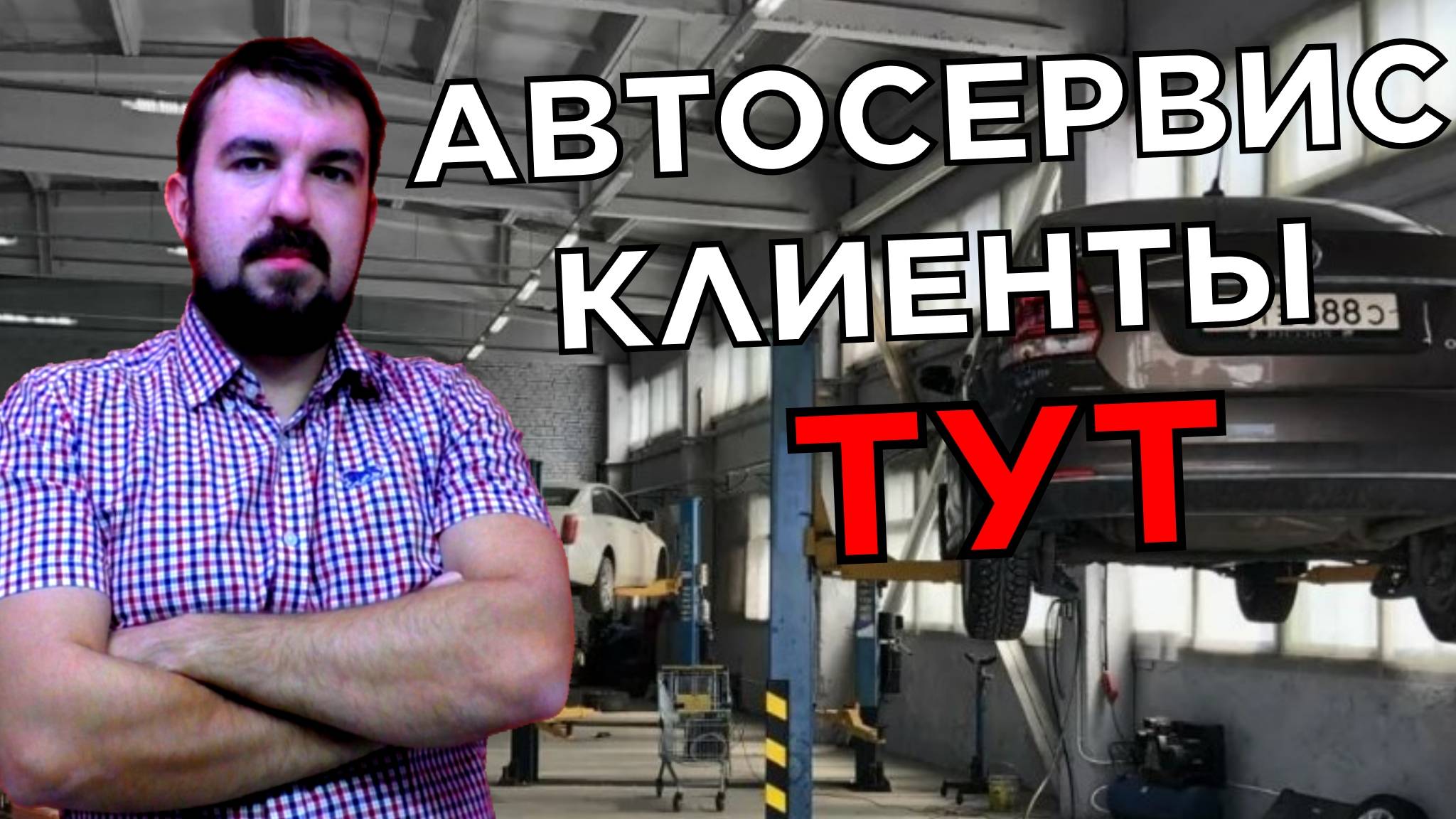 КОСТЯ ТОЧКА КОМ - ПРОДВИГАЮ БИЗНЕС