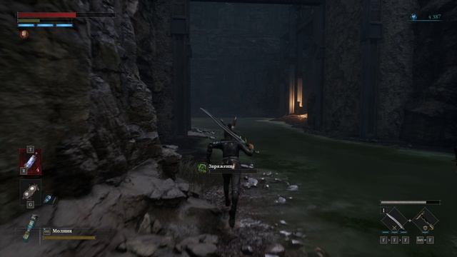 Lies of P Перезалил #2 (Винини сизый нос)