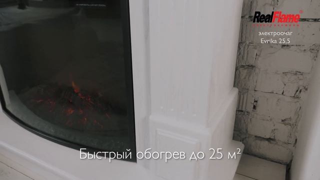 Очаг Evrika 25,5  | Электрокамины Realflame