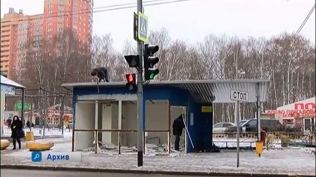 В Химках продолжается модернизация остановочно-торговых модулей смотреть онлайн