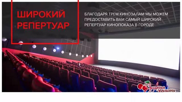 РЕКЛАМА “ЗИМНЯЯ ВИШНЯ“ ДО и ПОСЛЕ ПОЖАРА ¦ КЕМЕРОВО смотреть онлайн