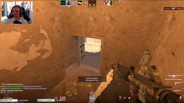 ИГРАЮ С САШЕЙ S1MPLE В CS2 | ШУТКА это CULT1ZM | MIRAGE И INFERNO смотреть онлайн