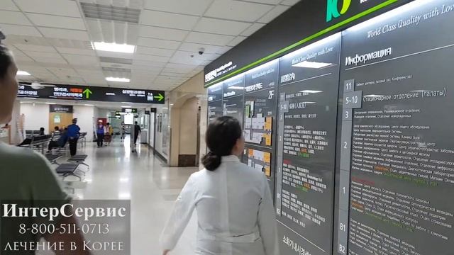 Университетский госпиталь Конянг. Южная Корея смотреть онлайн