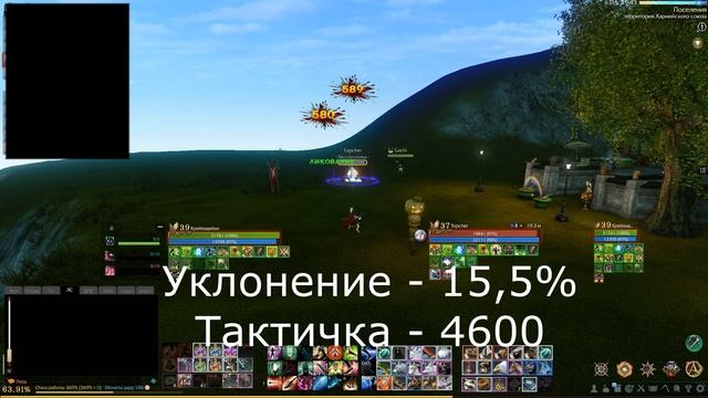 ArcheAge / Все про тактическую подготовку смотреть онлайн