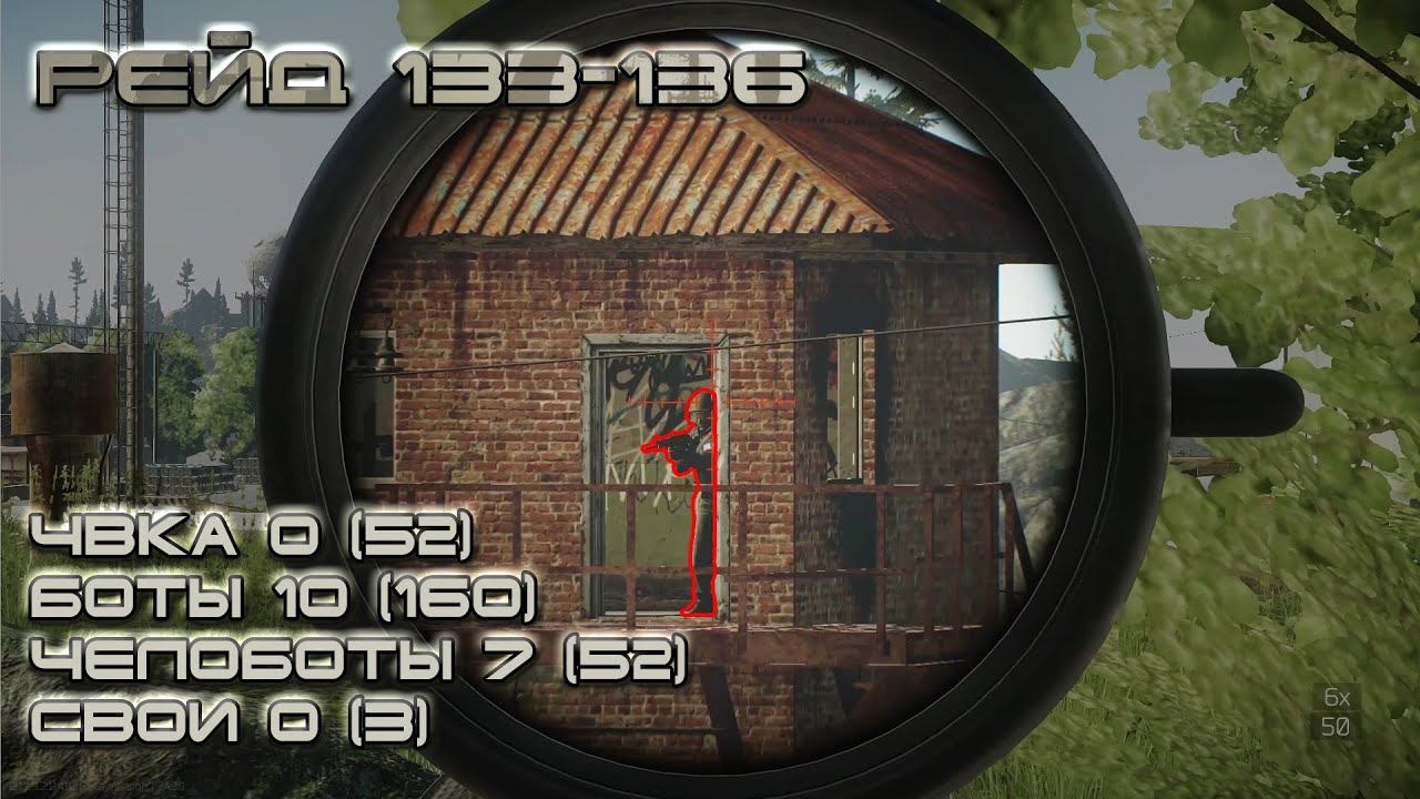 Escape from Tarkov #26 Намазанные мёдом "Резервные войны" смотреть онлайн