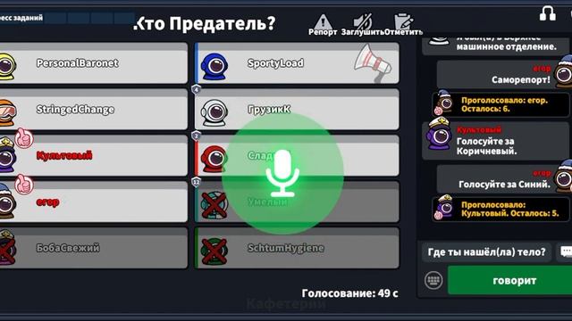 вспышка заклинатель Хамелеон в супер сас смотреть онлайн