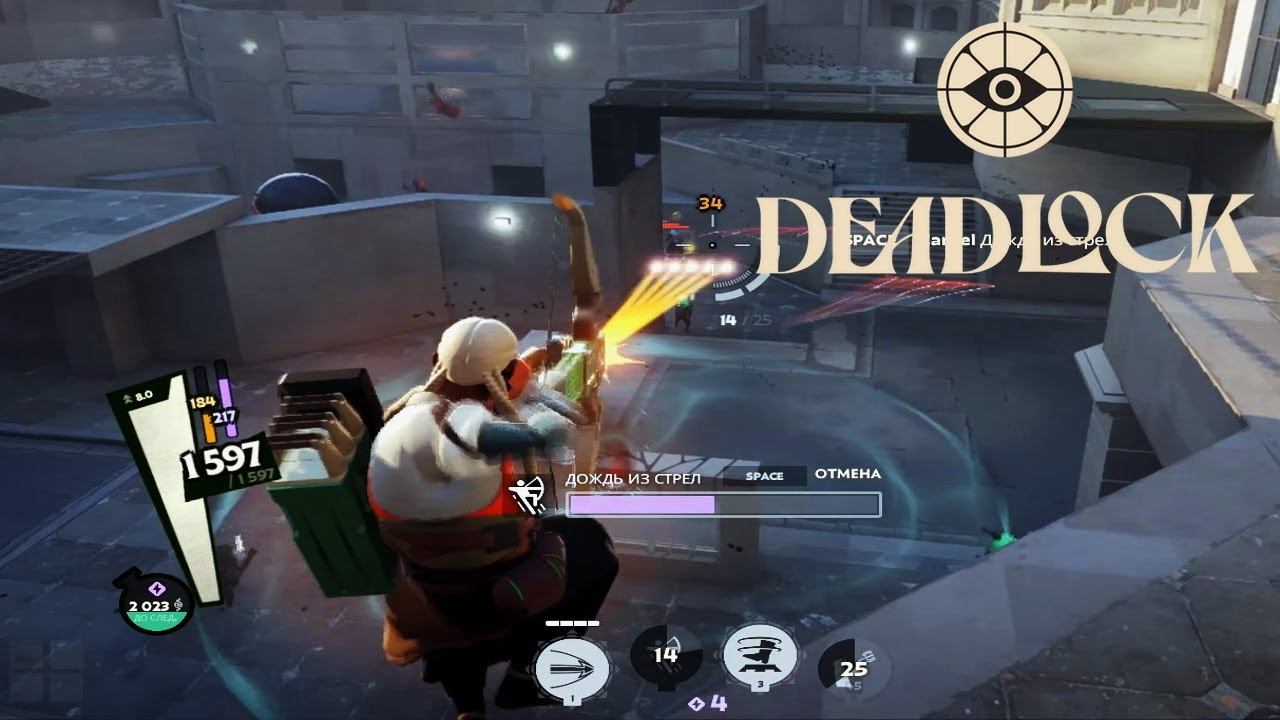 Deadlock [09] (Серый Коготь)