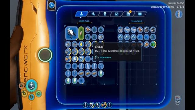 Прохождение Subnautica Below Zero "Минерало-искатель" Серия 4 смотреть онлайн