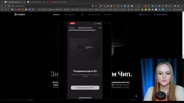 Tangem Wallet 2.0, Холодный криптокошелёк Tangem Wallet,Обзор  Tangem,TOP Crypto Wallet 2024 Tangem