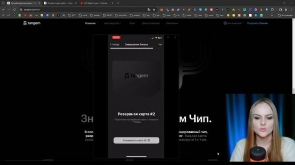Tangem Wallet 2.0, Холодный криптокошелёк Tangem Wallet,Обзор Tangem,TOP crypto wallet 2024 Tangem