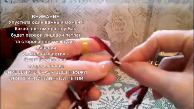 knitting_socks Начальный Набор петель для двойных носков набор можно применять и для двойных шапок смотреть онлайн
