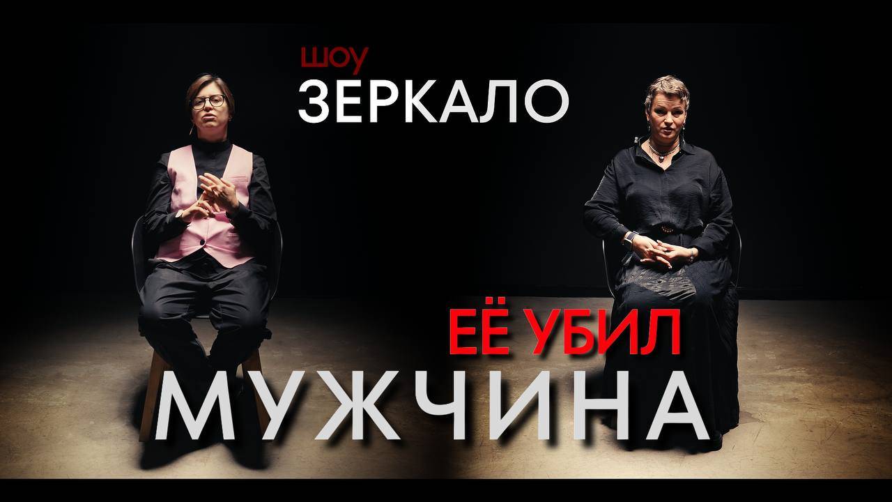 Психолог в доме на колесах. Как снова стать востребованной и жить свободно? смотреть онлайн