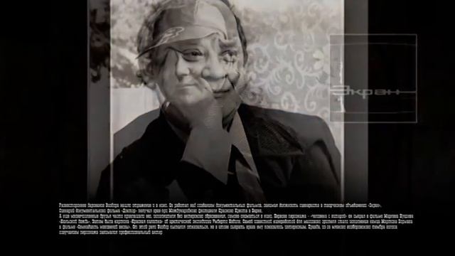 ЮРИЙ ВИЗБОР смотреть онлайн