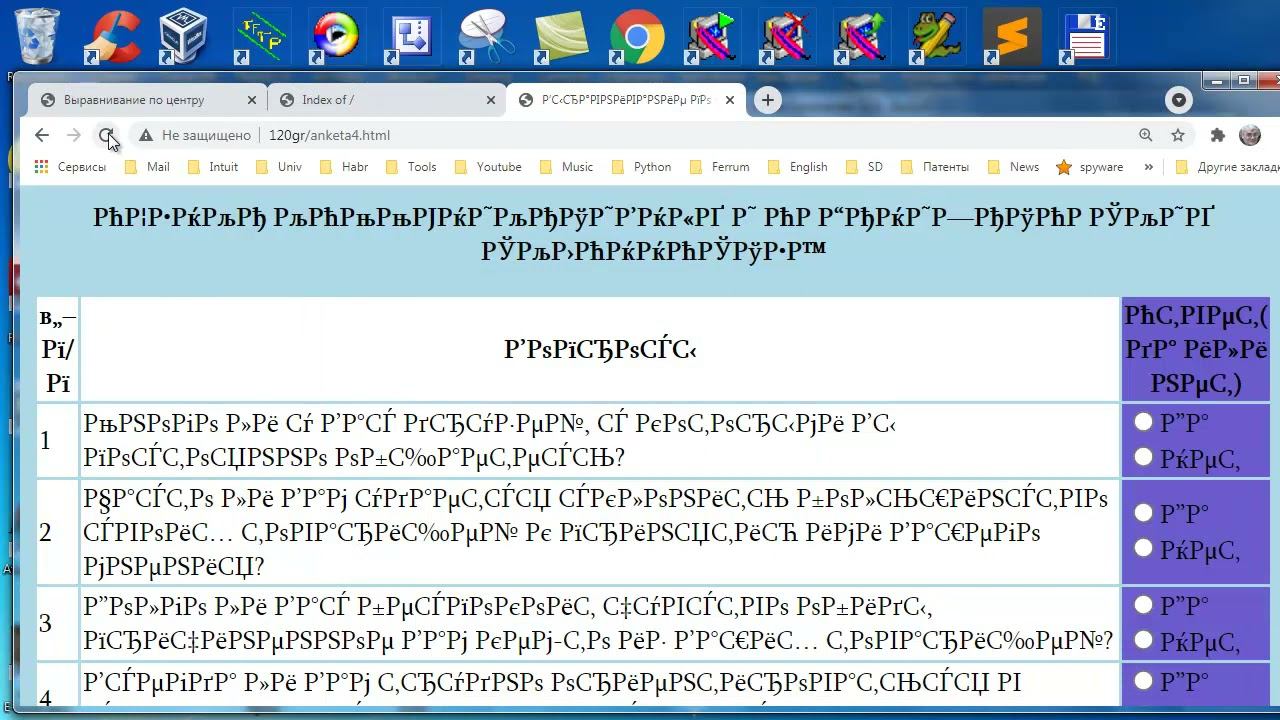 wb033 настройки сайта в Денвере htaccess смотреть онлайн