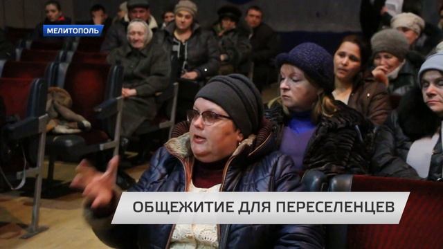 Общежитие для переселенцев смотреть онлайн
